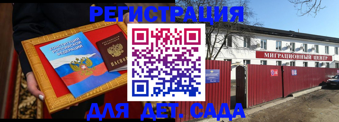 прописка поиск в Печоре