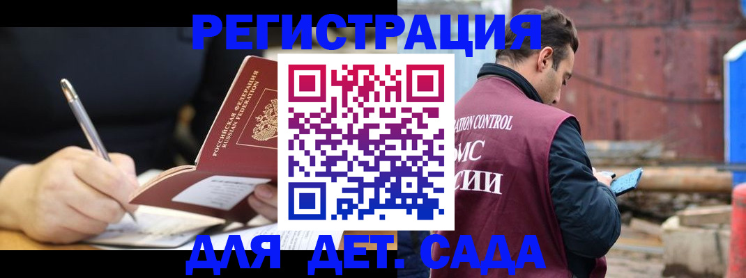 прописка для кредита в Печоре